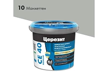 Затирка плиточная Церезит 1кг №10 Манхеттен СЕ40/1 (3040194) — купить затирка