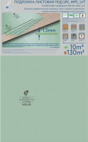 Подложка под LVT, SPC, WPC, MSPC Solid XPS 1,5мм листовая (10,0м2) — купить напольное покрытие
