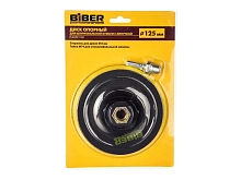 Насадка на УШМ универсальная 125мм с переходником BIBER 70861 — купить расходные материалы