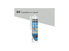 Затирка плиточная Ceresit  280мл Серебристо-серый CS25 — купить затирка