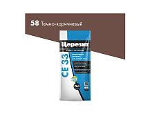 Затирка плиточная Ceresit 2кг №58 темно-коричневая СЕ33/2 — купить затирка
