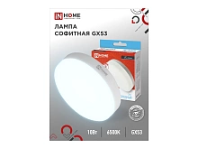 Лампа светодиодная LED-GX53-VC 10Вт 230B 6500К 950Лм 0778