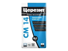 Клей для плитки и теплых полов Церезит СМ14  5кг Extra 2092164 — купить клей строительный