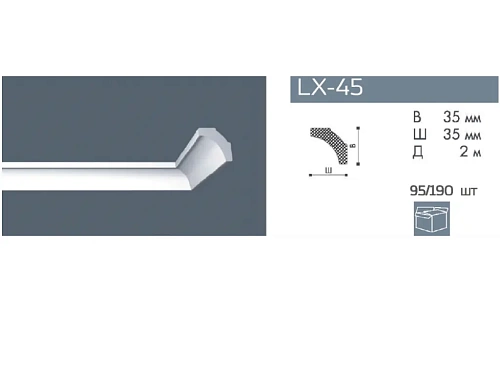 Плинтус потолочный NMC LX-45 35х35х2000 Плинтус потолочный NMC LX-45 35х35х2000