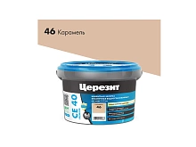 Затирка плиточная Ceresit 2кг №46 Карамель СЕ40/2 — купить затирка