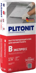 Клей плиточный Plitonit В экспресс быстротвердеющий 25кг — купить клей строительный